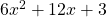 6x^2 + 12x + 3